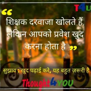 3601 छुट्टी के लिए आवेदन पत्र 