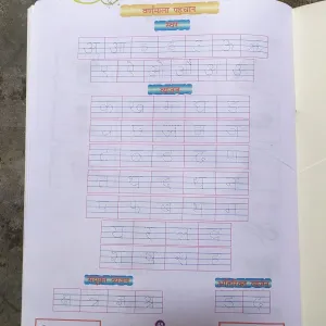504  Class nursery Writing counting 1-10