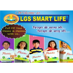 LGS ONLINE STUDY