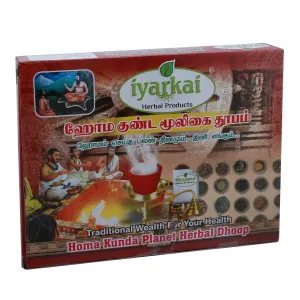 IH HOMA KUNDA HERBAL DHOOP