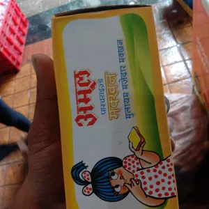 Amul butter 500 gm