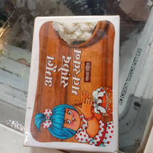 Amul white maska
