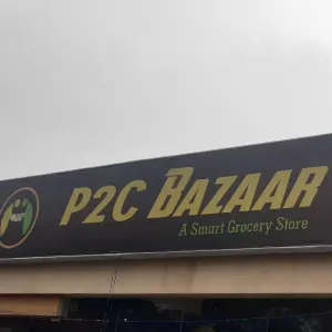P2C BAZAAR