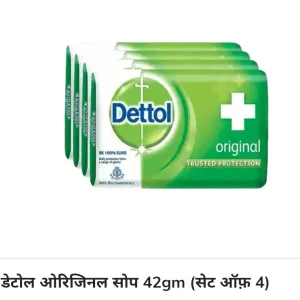 Dettol soap