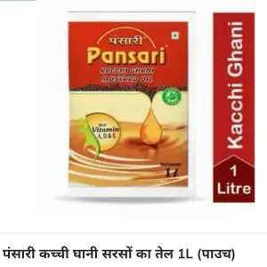 Pansari oil