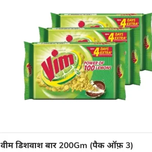 Vim 