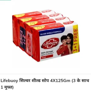 Life boy soap