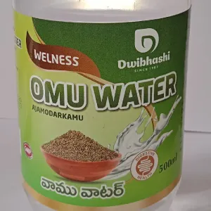 వాము water
