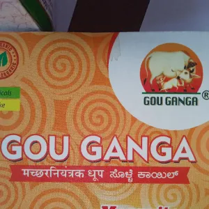 Gou Ganga products