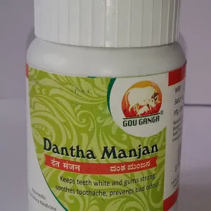 Dantha manjan