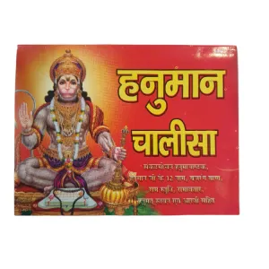 Shree Hanuman chalisha Pocket size with bajrang baan 