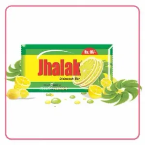 बर्तन बार