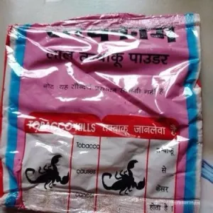 Satyekam manjan