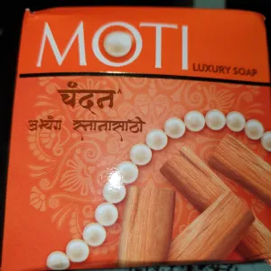 मोती साबण Moti Saban/Soap