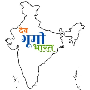 Dev Bhumi Bharat