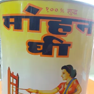 Mohan Ghee 5L