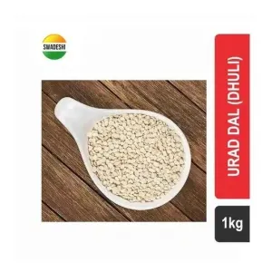 Urad Dal (Dhuli) 1 kg