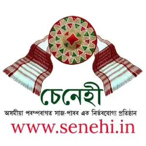 SENEHI