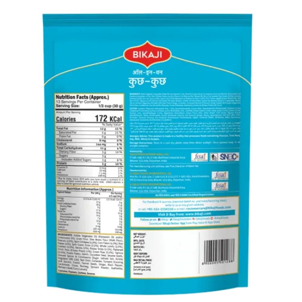 Bikaji Kuch Kuch Bhujia-400g