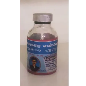 Mutuk Kulungal Oil