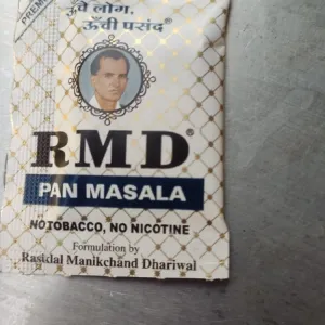 RMD 13 RS BOX