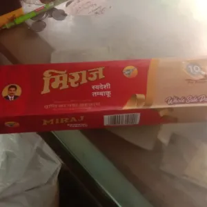 MIRAJ 10 RS BOX
10 BOX
