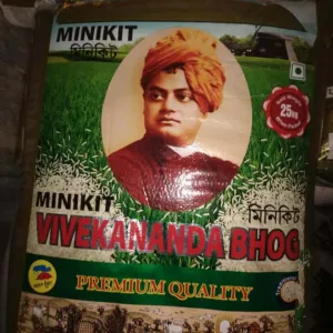 Miniket 25 kg