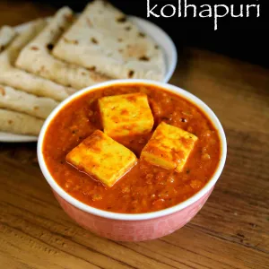 Paneer Kolhapuri - Mayura Hotel 