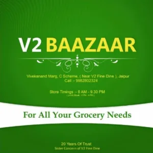 V2 Baazaar 