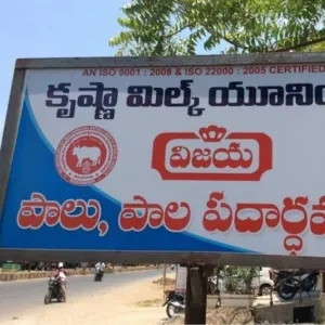 VIJAYA PARLOUR