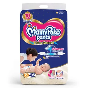 Mamy poko pants extra absorb - small : 42 Pieces 