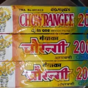 Chorangee ₹5