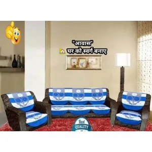 Sofa Cover Set