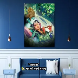 Radha Krishna Poster