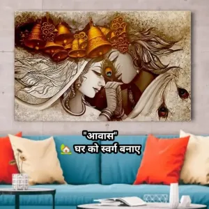 Beautiful Sunboard Poster