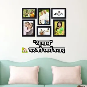 Classy Collage Photo Frames