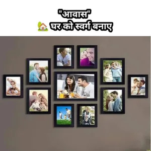 Wall 11 Collage Photo Frames