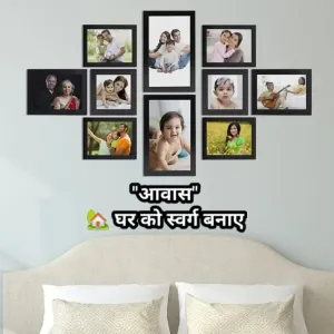 Wall Collage Photo Frames
