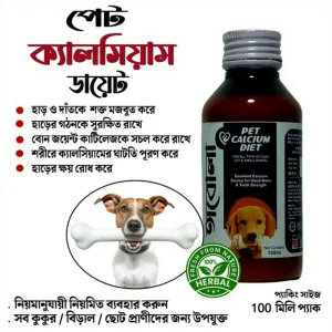 Pet Calcium Diet । 100ml Pack