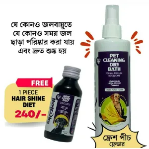 PET DRY BATH (FRESH PEACH) | 250ml Pack