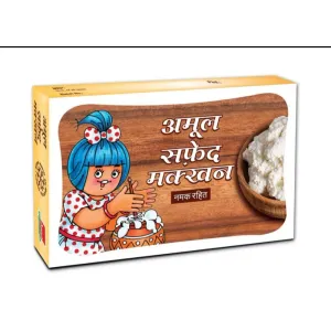 Amul Safed Makkhan 100g