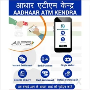 Money Transfer/Withdrawl (By Aadhar)