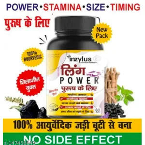 Sex capsule | size | timeng | shilajeet | good heth