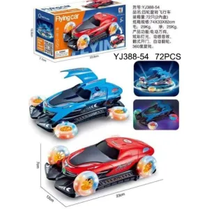 FLYING CAR

