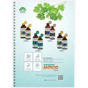 Pankajakasturi Antacid Gastric Syrup 100ml