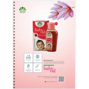Pankajakasturi Baby Oil 100ml