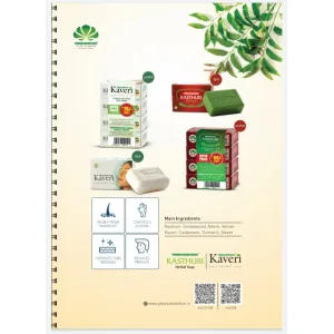 Pankajakasturi Kasturi Herbal Soap 75gm Pack of 4
