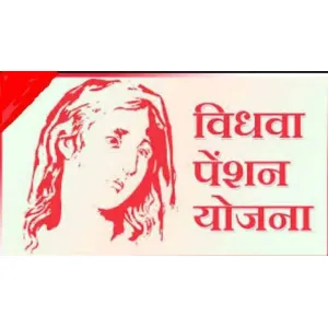 Vidhwa pension