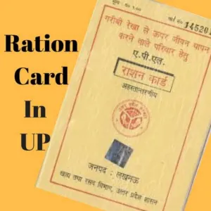 Ration card