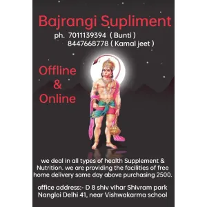 Health products
